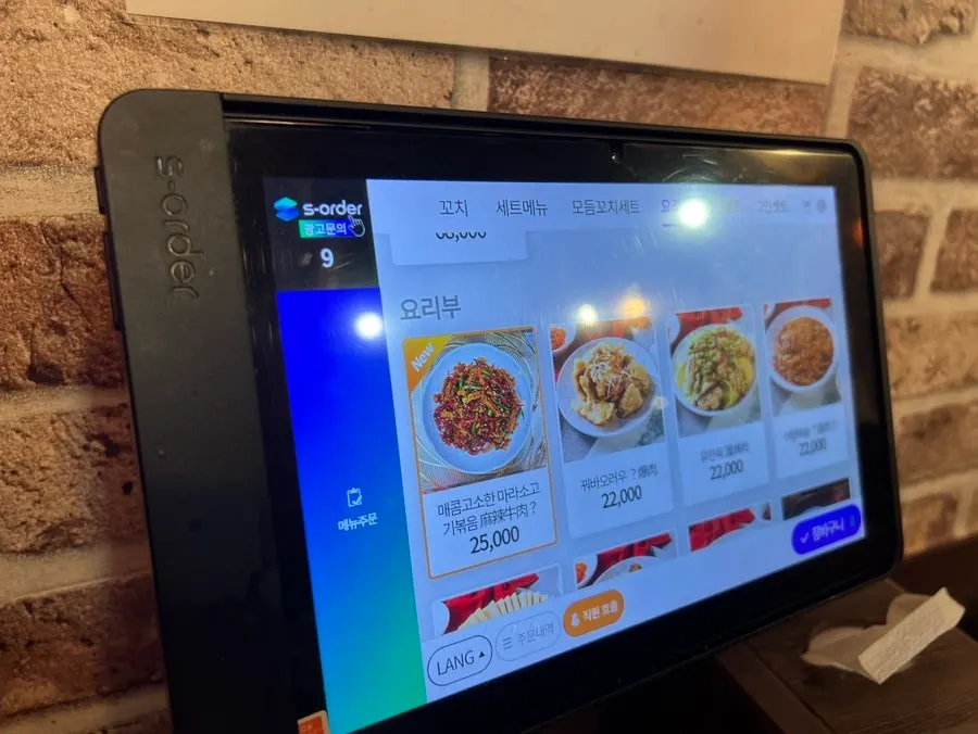 Chinese dish menu board