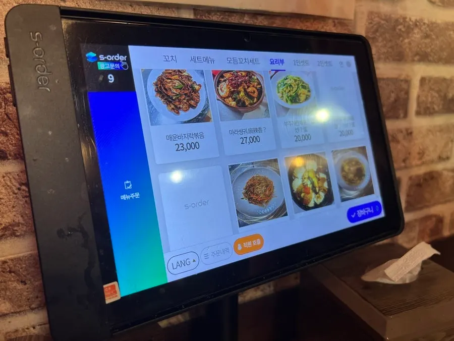 Jjajang and jjamppong meal menu board
