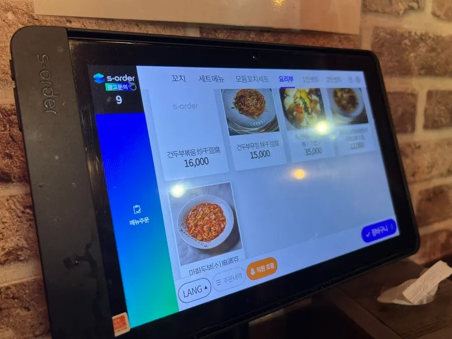 Menu board with small and large dish prices
