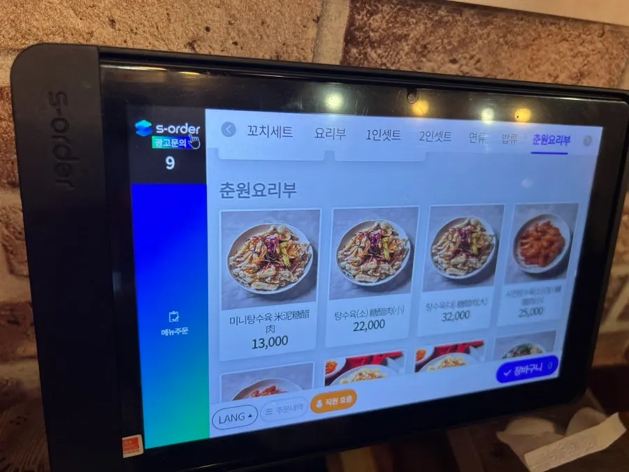 Chili shrimp and cream shrimp menu board