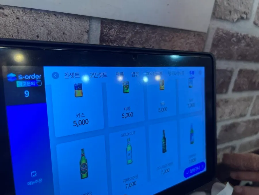 Drinks and alcohol menu board
