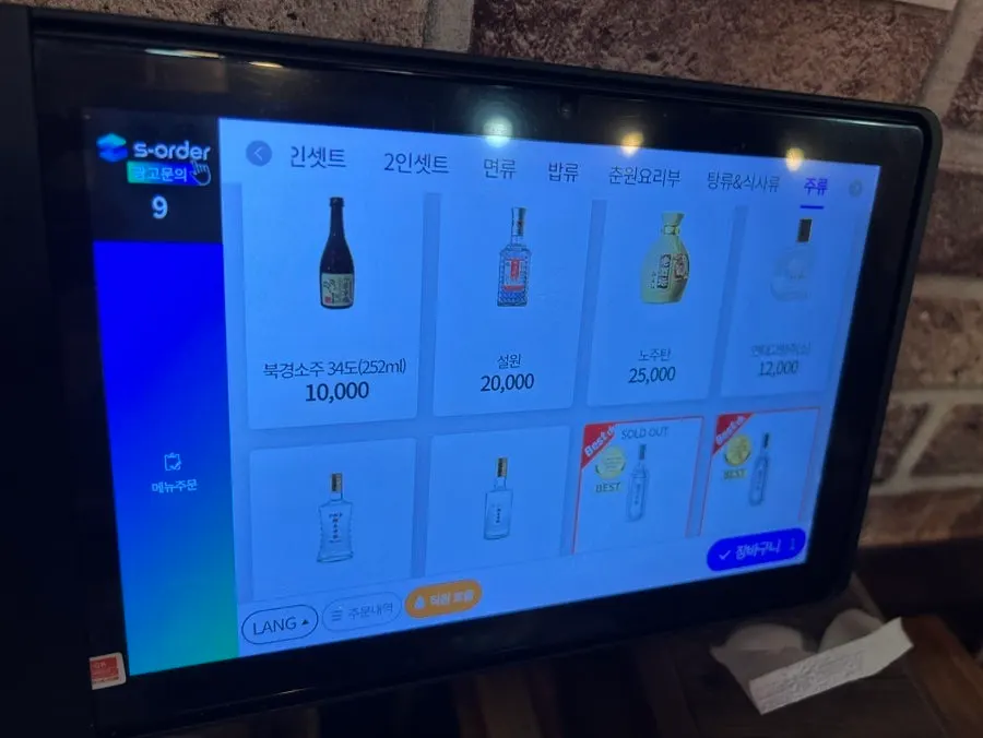 Tablet ordering screen with menu list