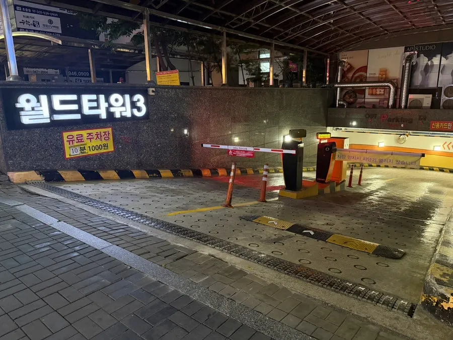 산내마을양꼬치앤칭따오 매장 방문 사진