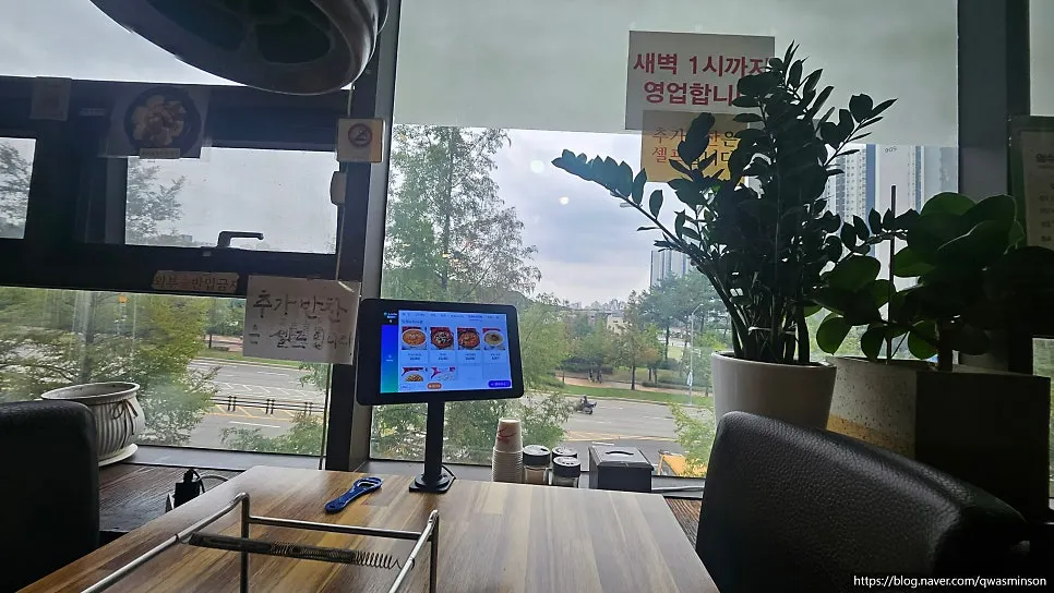 월드타워3 2층 양꼬치 매장 입구