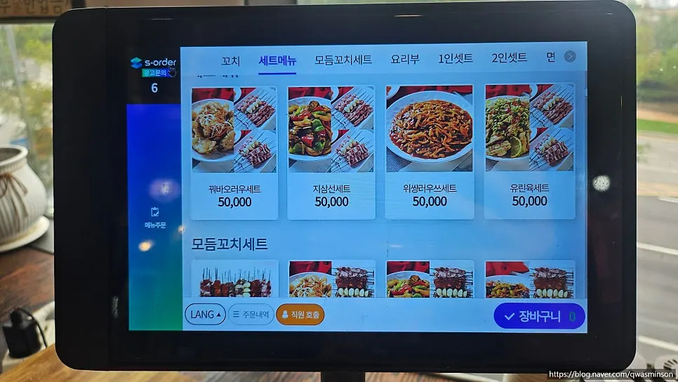 전망 좋은 창가 테이블 자리