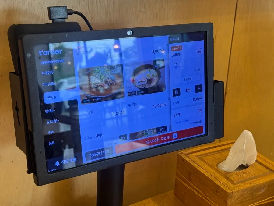 Mimi China dining hall seating and ordering tablet