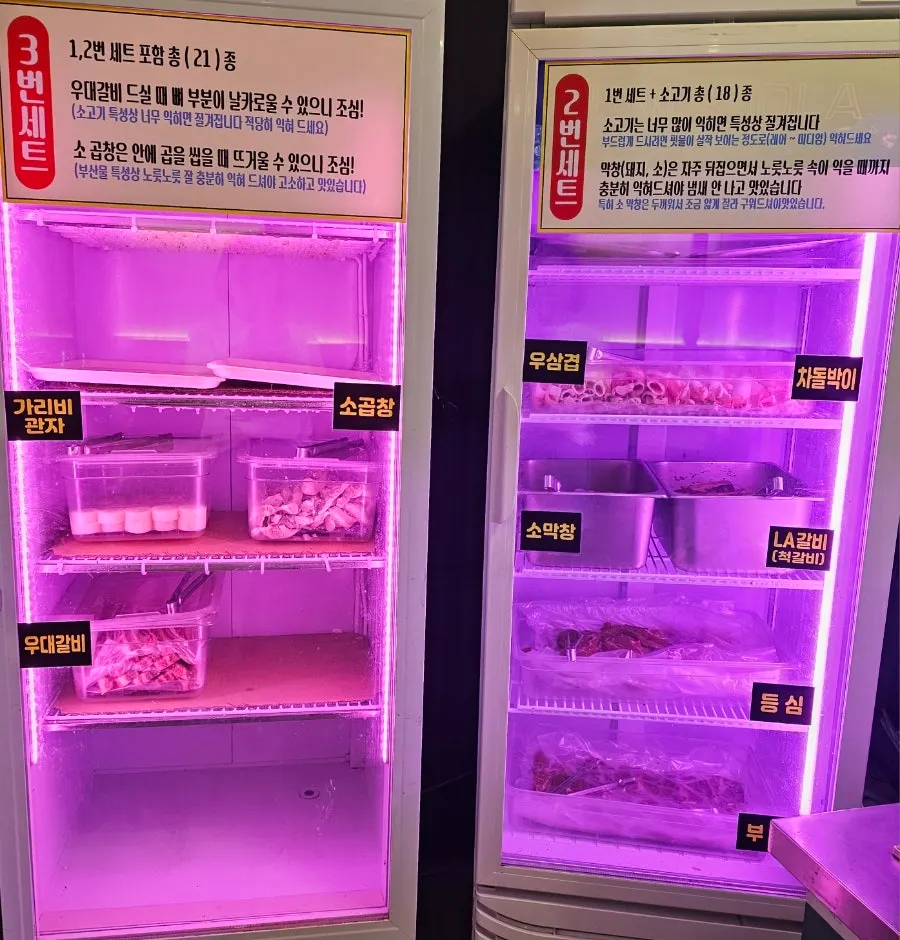 돼지·닭 단품 메뉴판