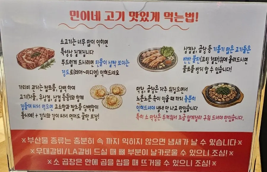 진열된 돼지고기 부위들