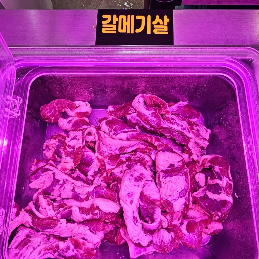 반반 불판 코팅 철판에 구운 고기
