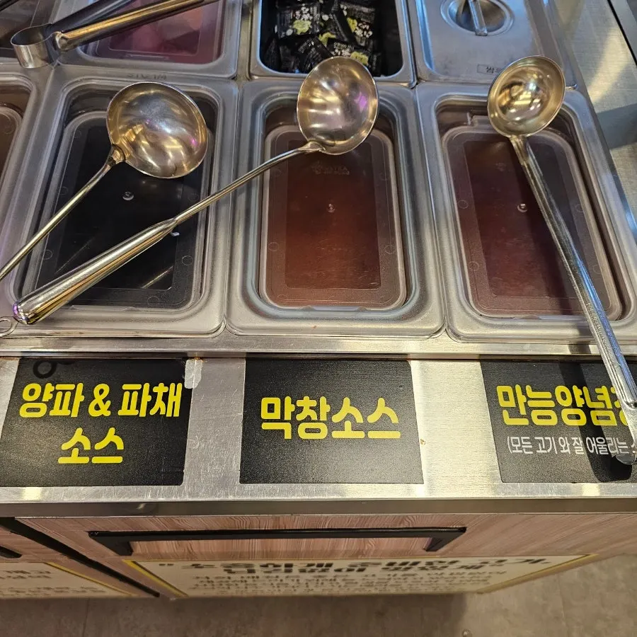 소스에 찍어 먹는 고기 한 점