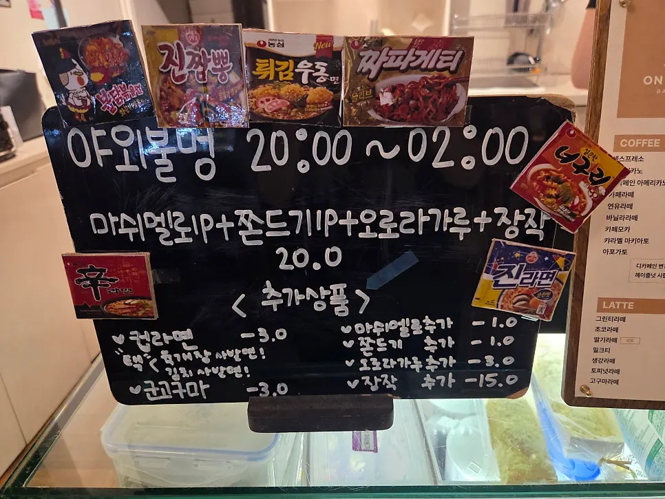 야외에 준비된 온더레일 불멍세트