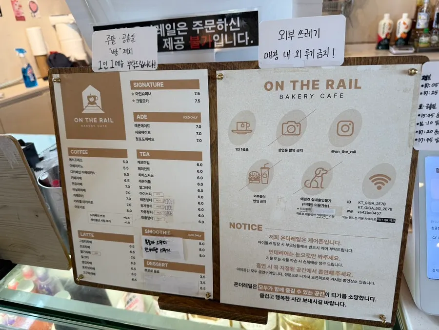 천장 높고 식물이 놓인 온더레일 실내 좌석