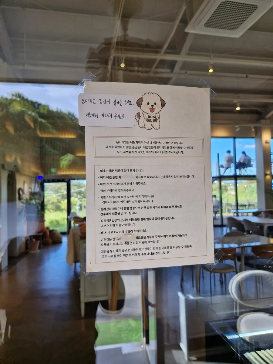 파주 문산 온더레일 카페 외부 전경