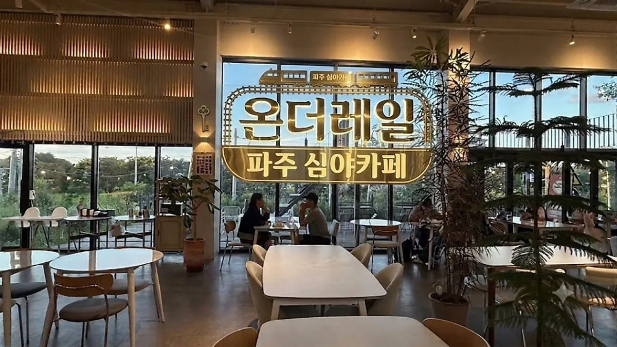 파주 문산 심야카페 온더레일 전경