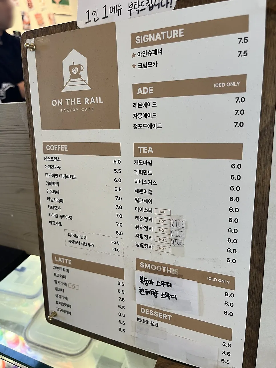 On the Rail's drink menu board
