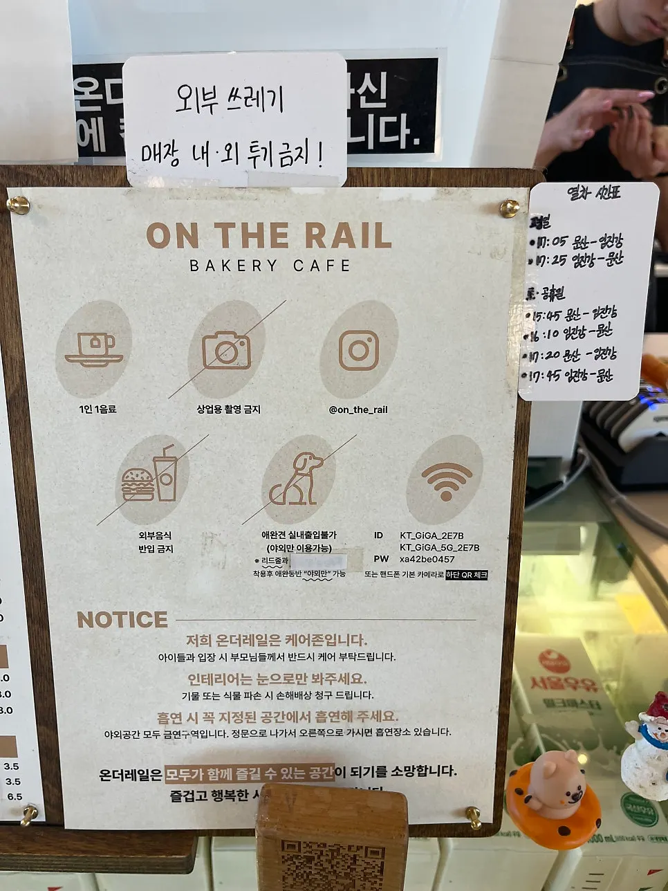 Detailed view of the On the Rail menu board