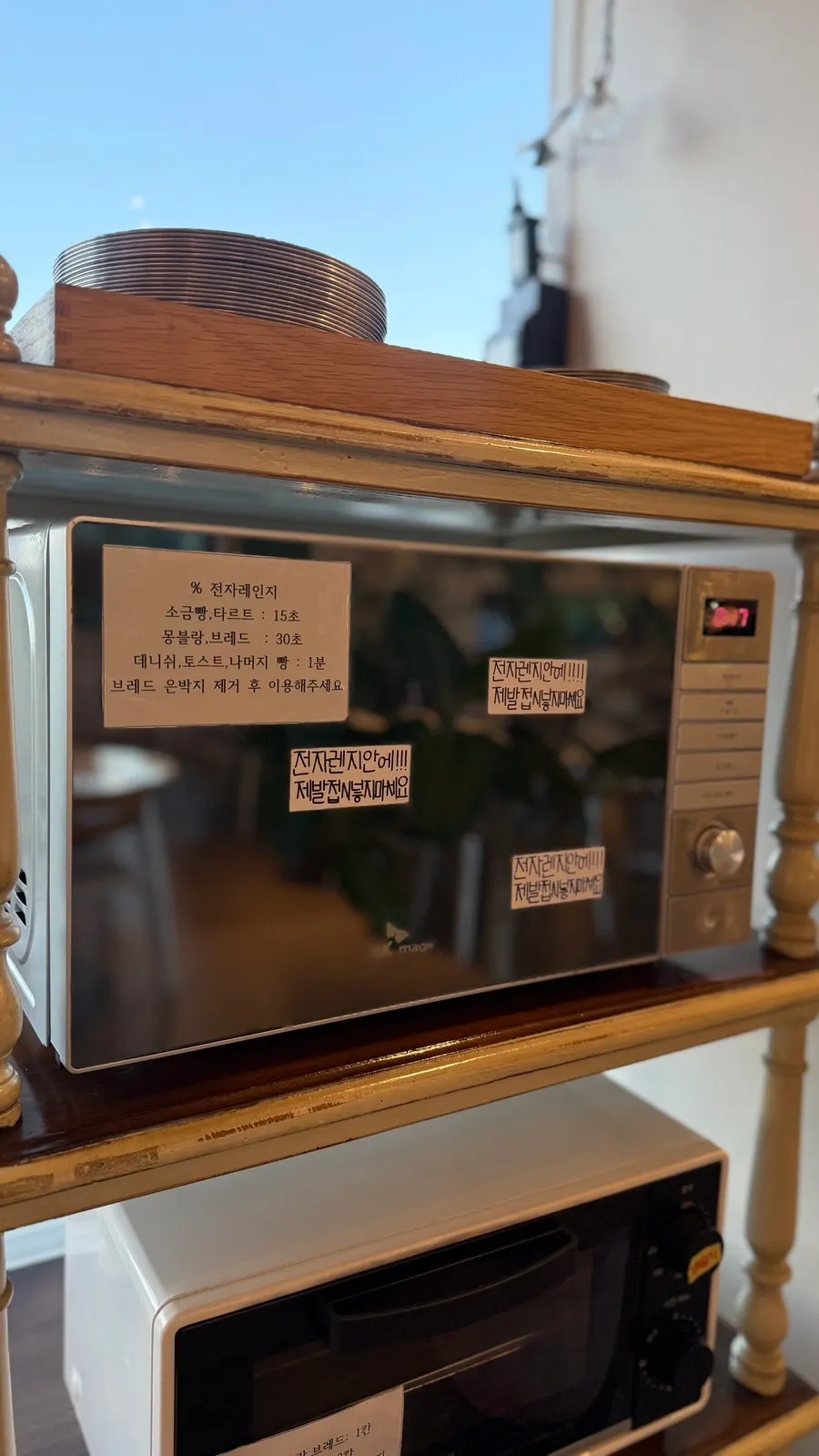 베이커리와 쿠키가 놓인 진열대