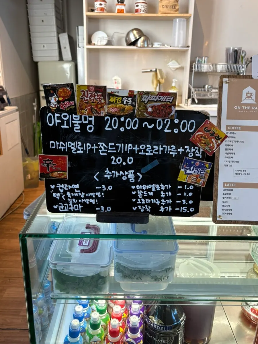 온더레일 베이커리 코너 디저트 진열