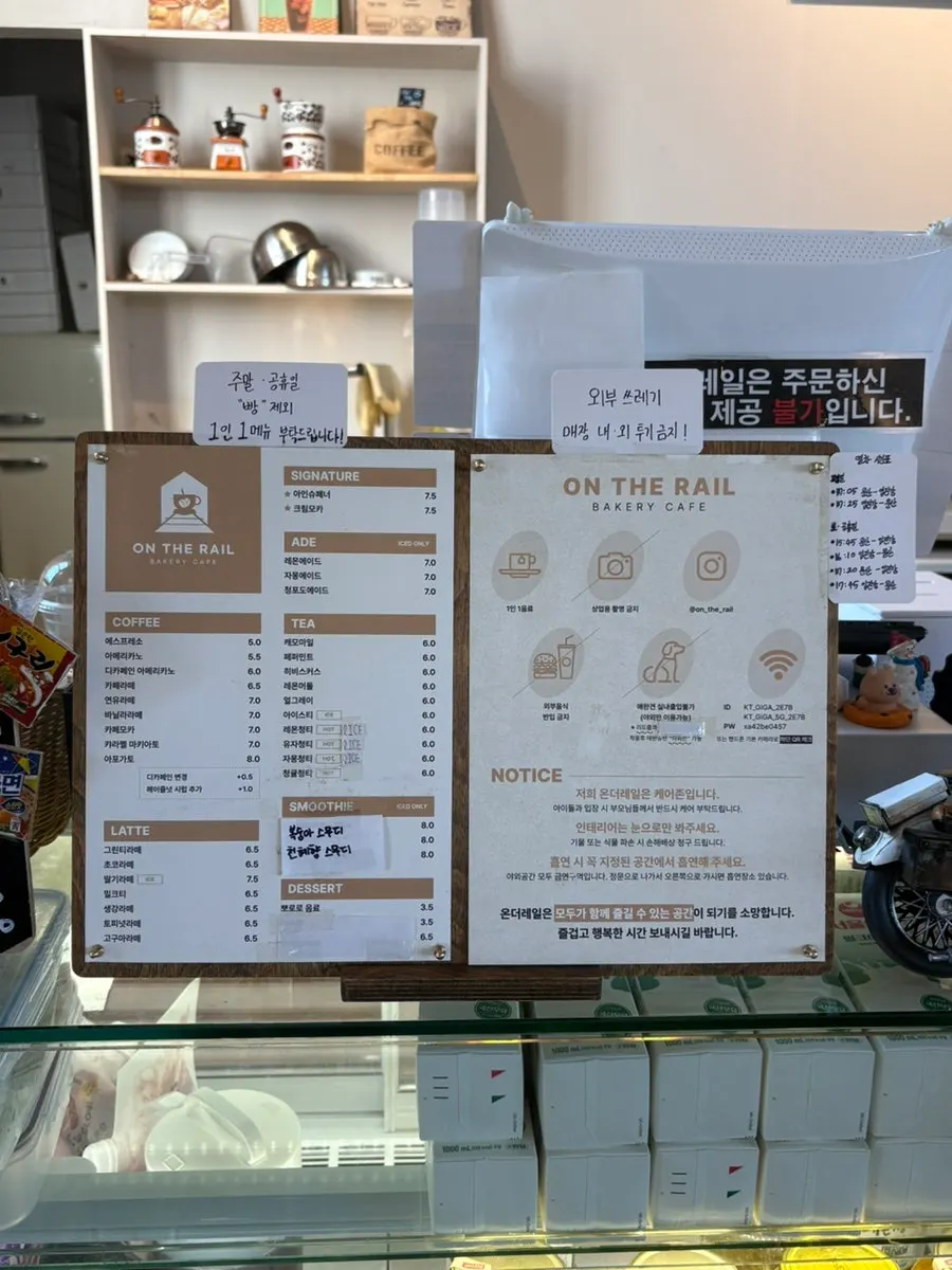 기차 모양 쿠키가 있는 베이커리 진열대