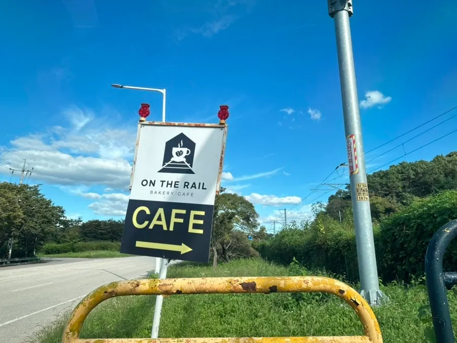The atmospheric path leading to On the Rail café