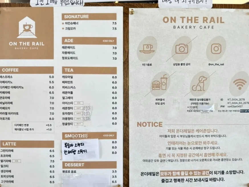 On the Rail's drink menu board