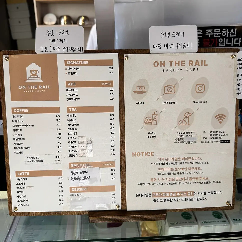 Drink menu board on the 1st floor of On the Rail