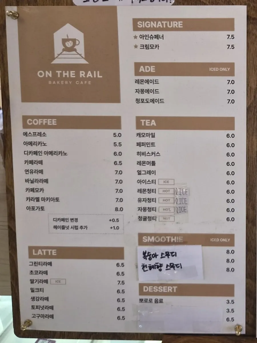 Indoor space and order counter at On the Rail
