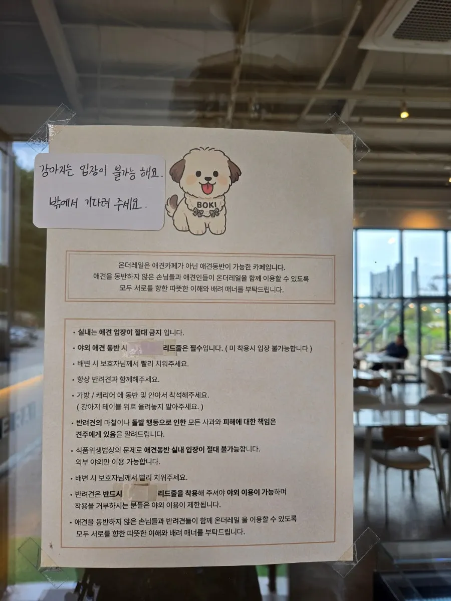 파주 문산 카페 온더레일 건물