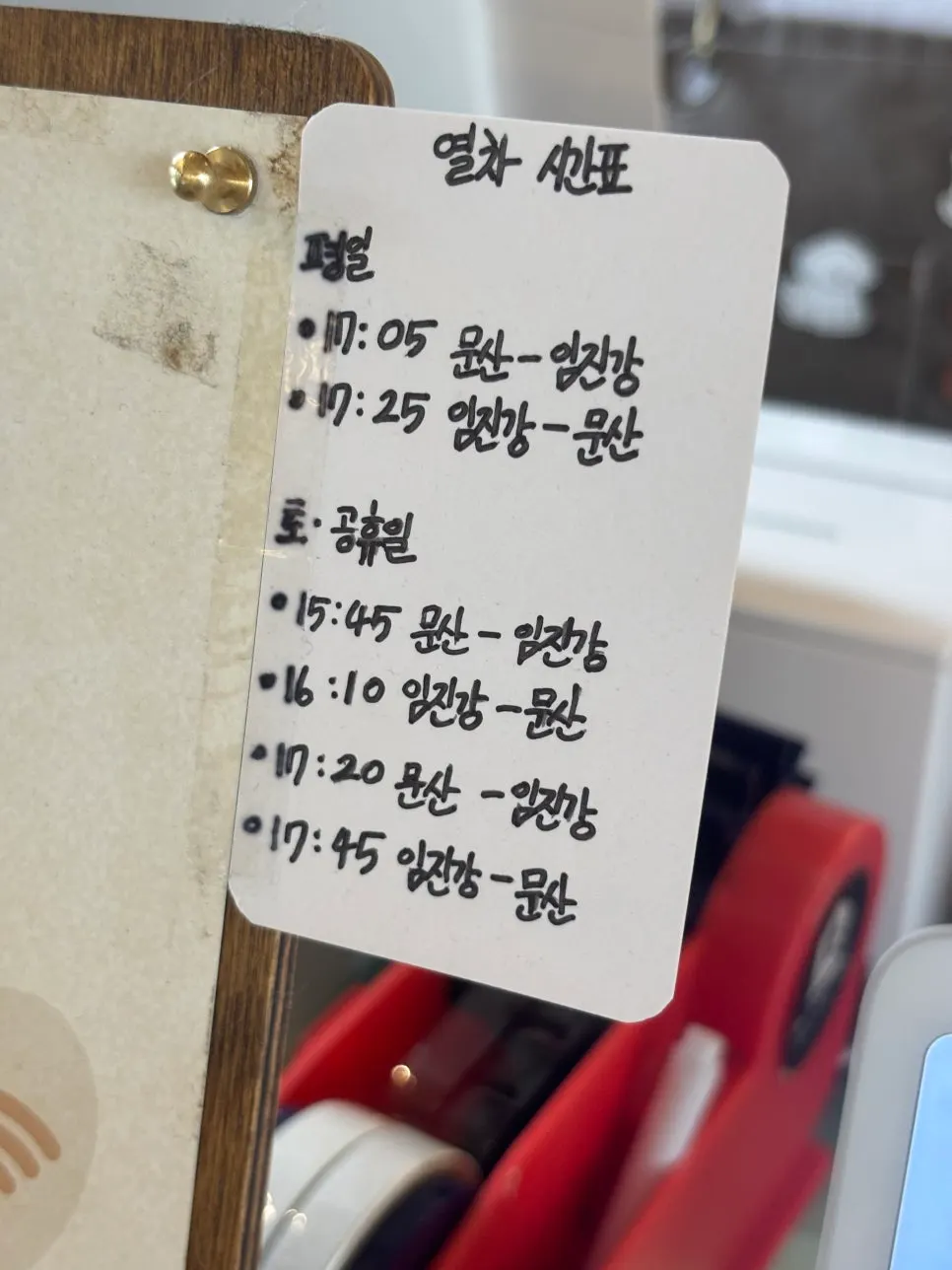 카페 앞 철길을 지나가는 기차