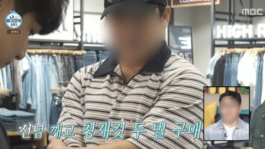 Wide photo evoking a Paju outlet shopping outing
