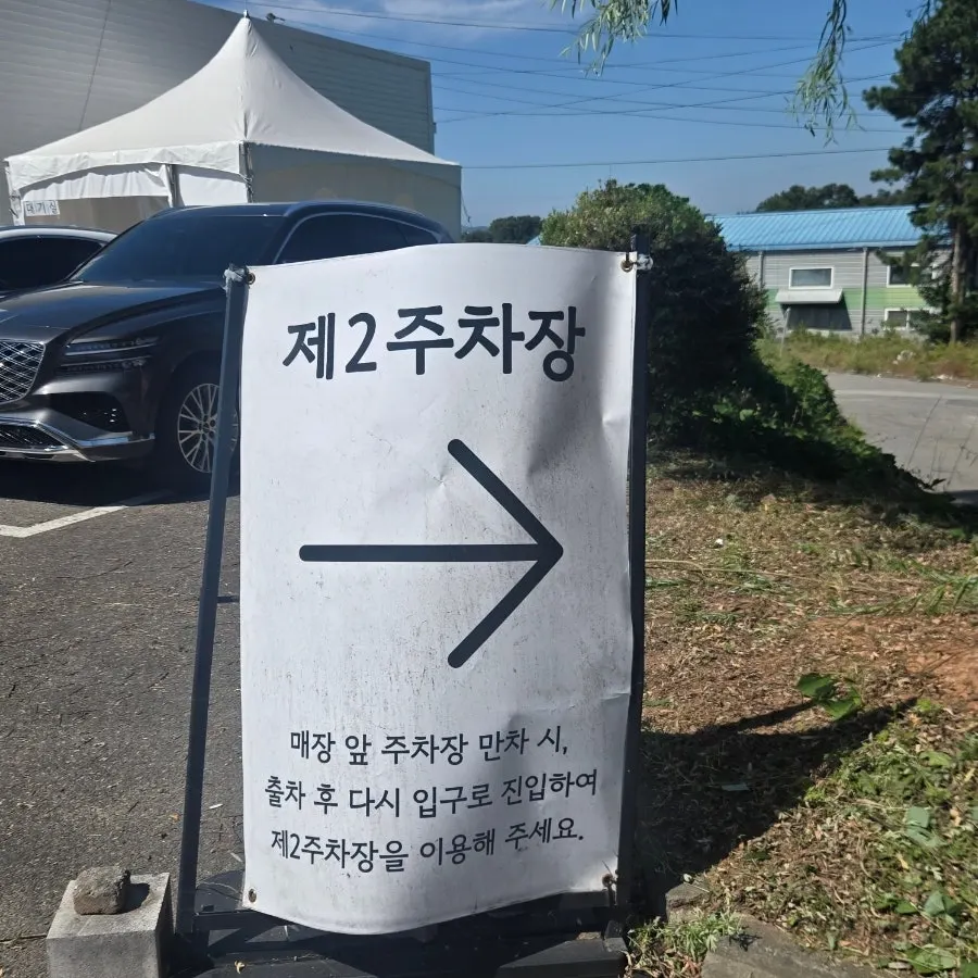 View of the dedicated parking lot at Bubyeokjeong Pyeongyang Mandu