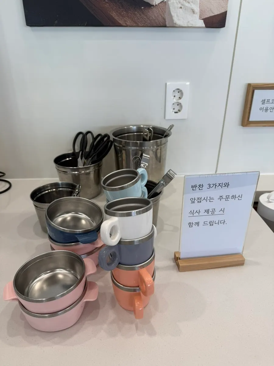 부벽정평양만두 셀프코너와 포장 용기