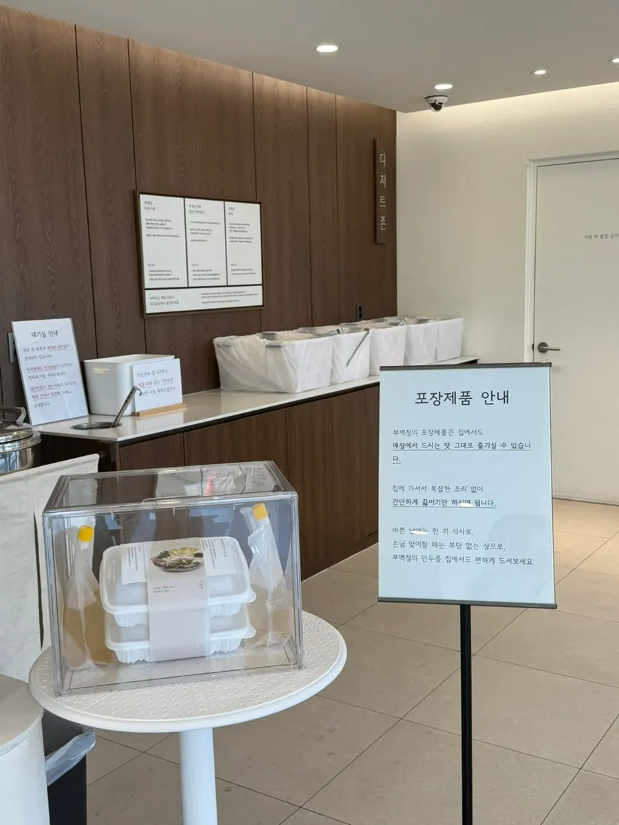 추가 주문한 찐만두 한 접시