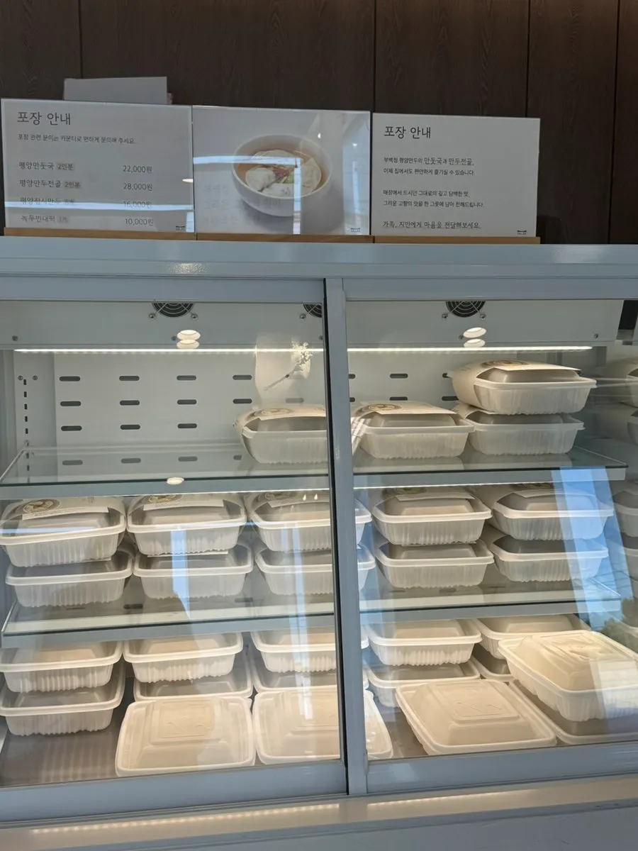 찐만두를 양념장에 찍는 모습