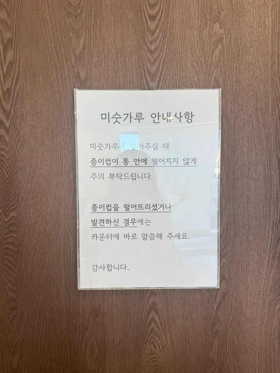 한국 디저트가 놓인 디저트존