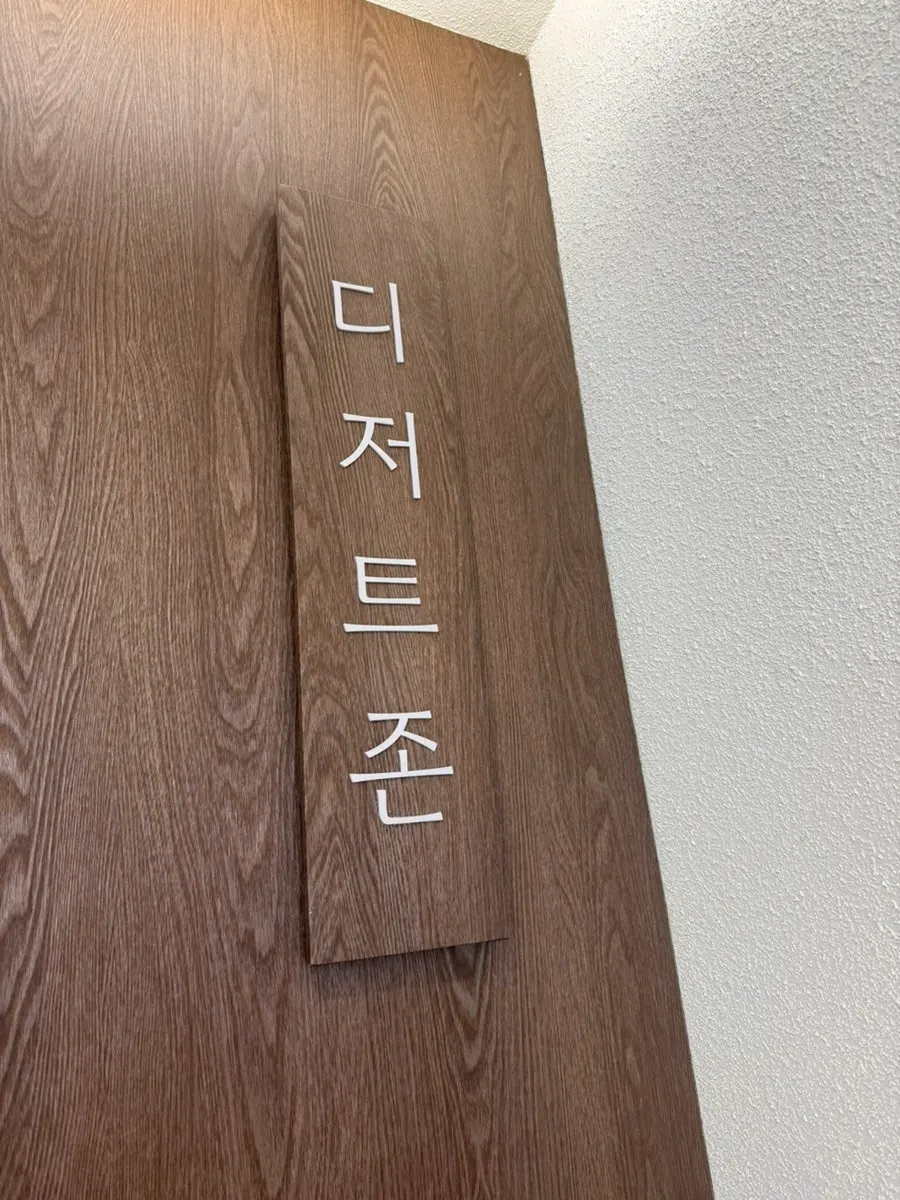 살얼음 동동 미숫가루 한 컵