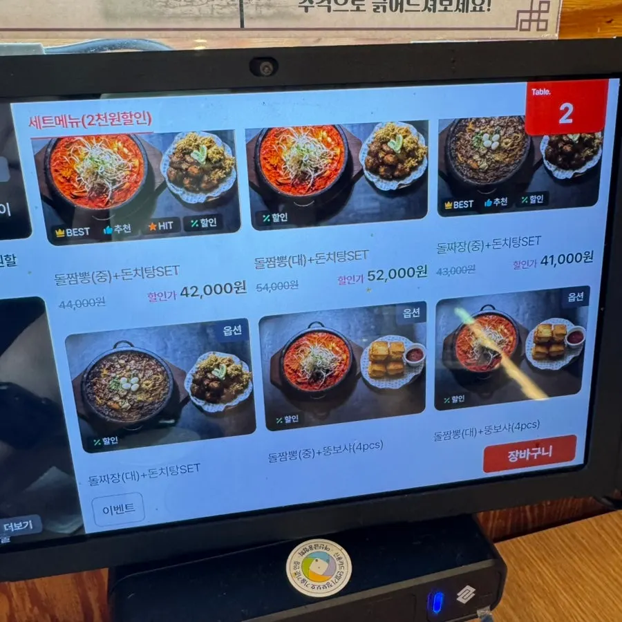 Self-serve bar with rice and green onion kimchi