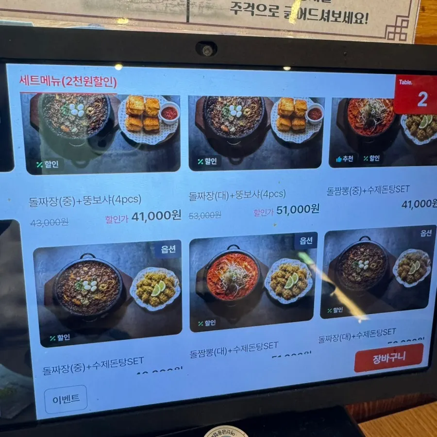 Green onion kimchi at the self-serve bar