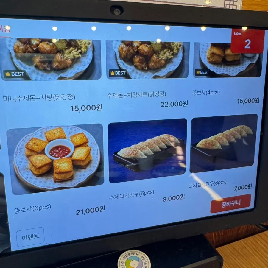 Side menu board with handmade tungbosha and gyoza dumplings