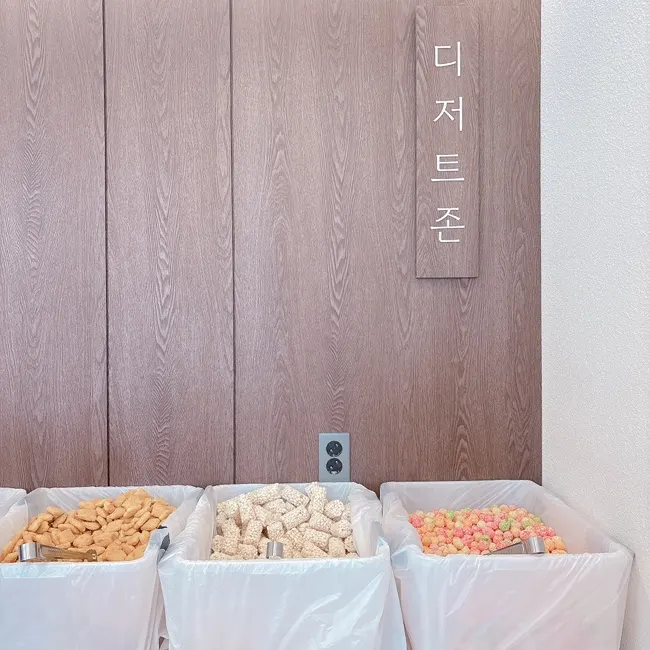 미숫가루와 쌀과자가 놓인 디저트 코너