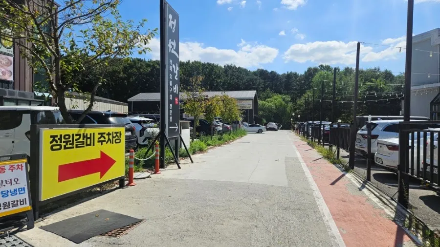Exterior view of Jeongwon Galbi near Paju Premium Outlets