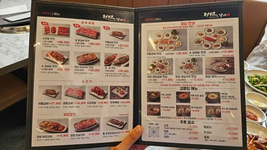 Menu board and price list at Jeongwon Galbi