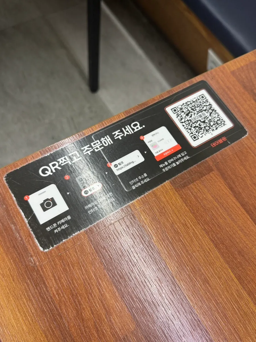 들정식 메뉴 구성 사진