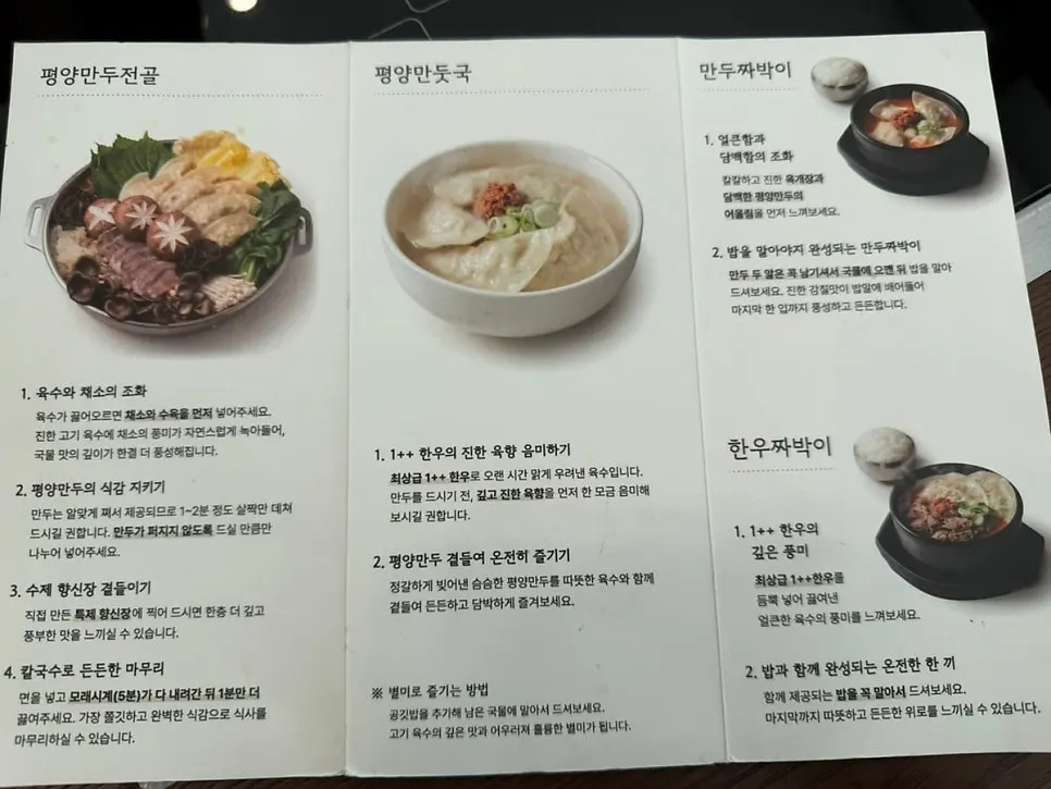 햇빛 들어오는 통창 창가 좌석