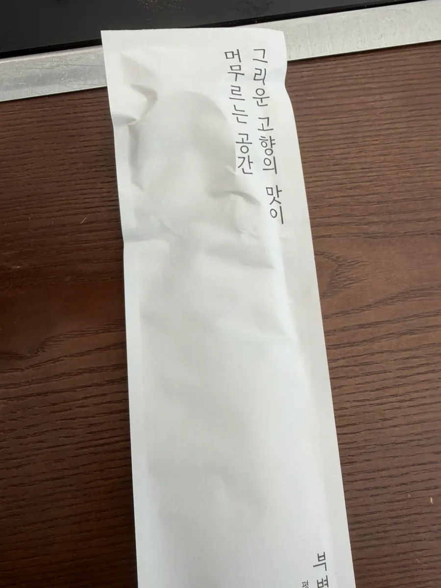 평양만두전골 2인과 아롱사태수육 반접시 상차림