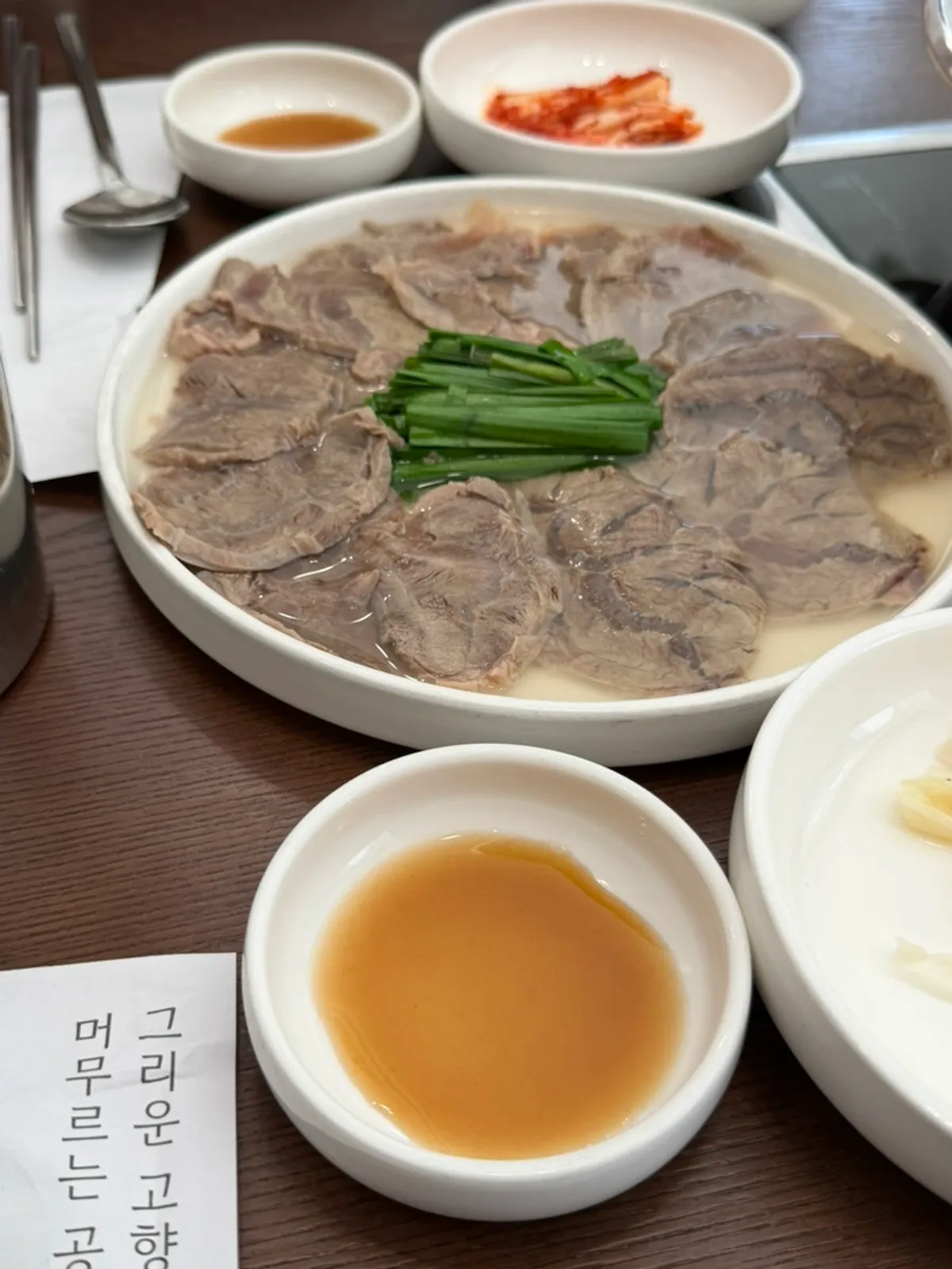 Pyeongyang mandu hot pot ordered with clear broth