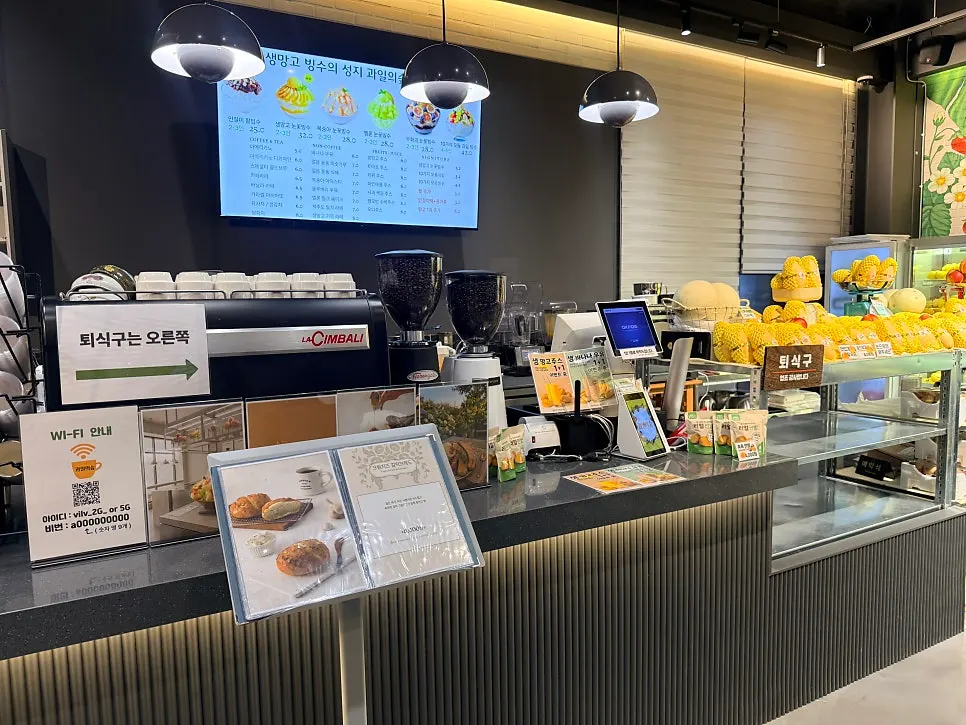 Fruit corner for sale at Fruit Forest