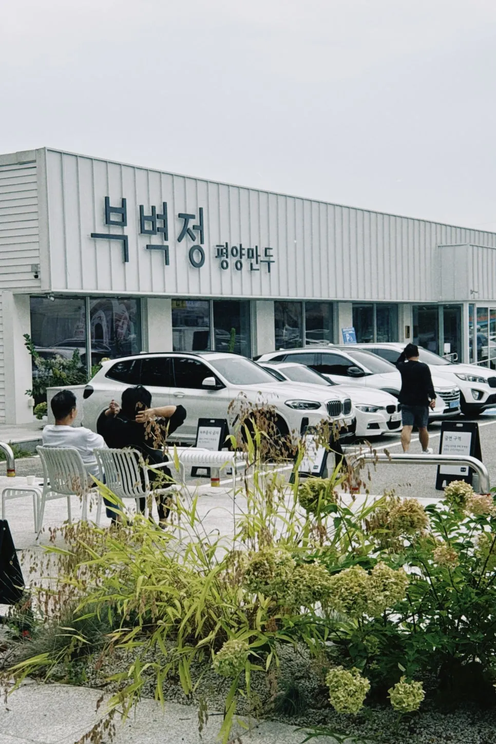 부벽정평양만두 매장 내부 자리