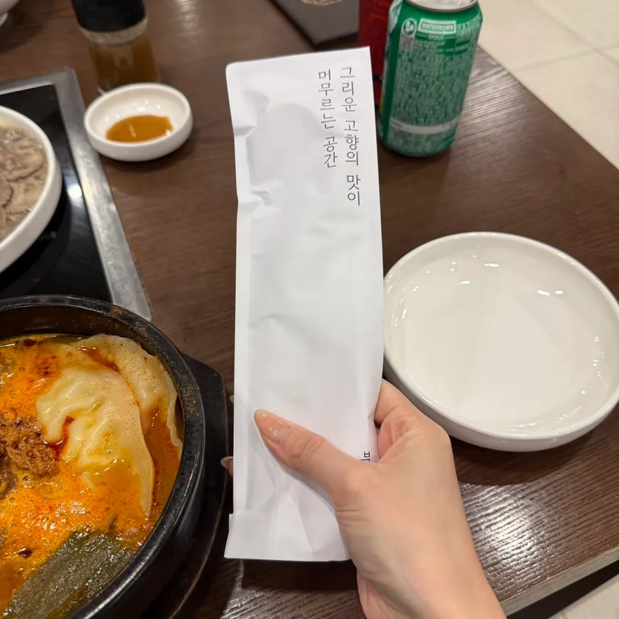 Three basic side dishes: kimchi, white kimchi, and yuzu pickled radish