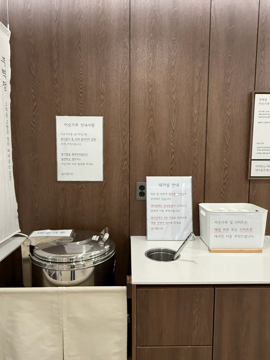 Sign for takeout mandu soup and mandu hot pot